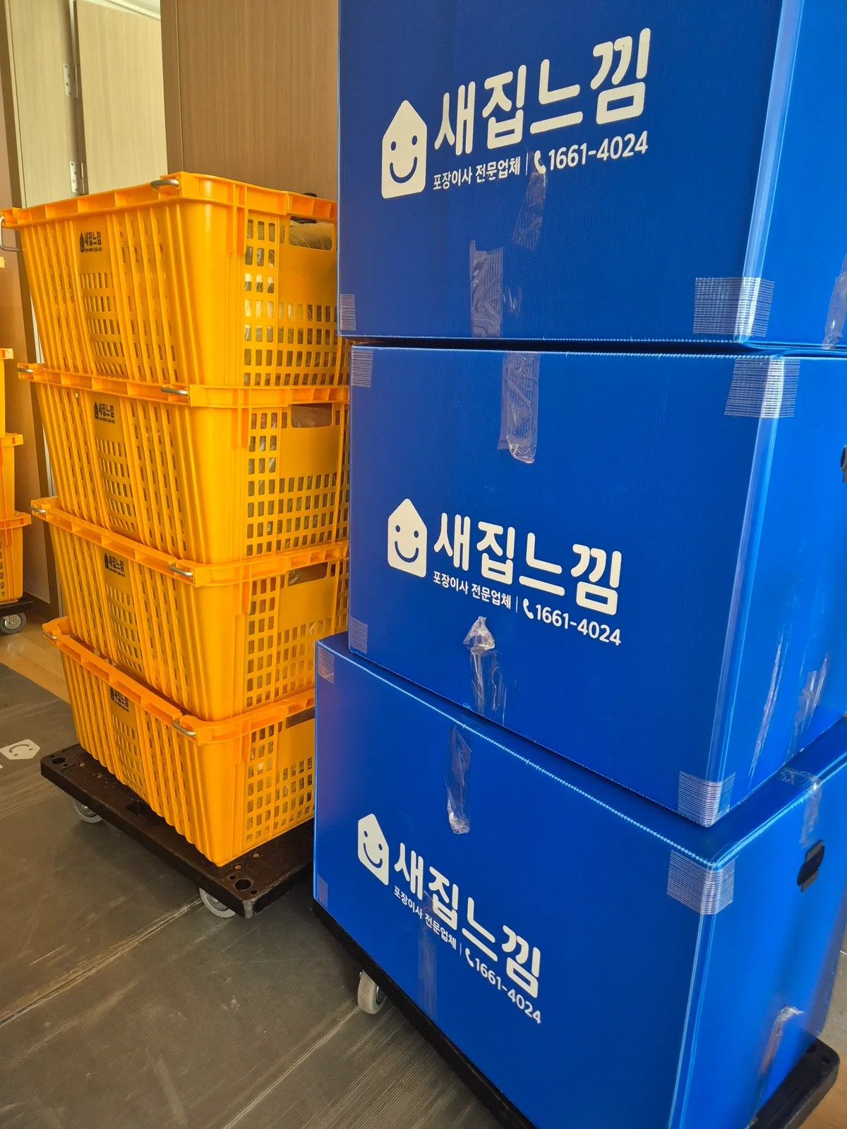 안산 이사 트럭 상차·운반 작업